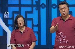 汪杨相声爆料最新一期,笑料百出，精彩纷呈